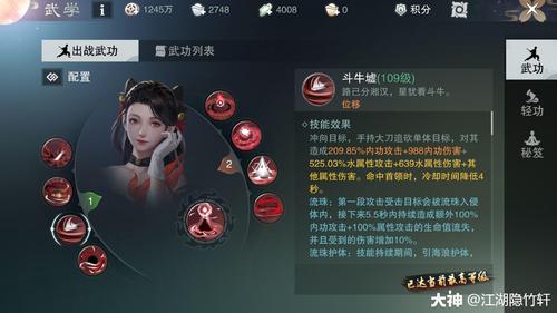 一梦江湖<a href=http://www.app178.com/gonglue/ target=_blank class=infotextkey>攻略</a>技能详解