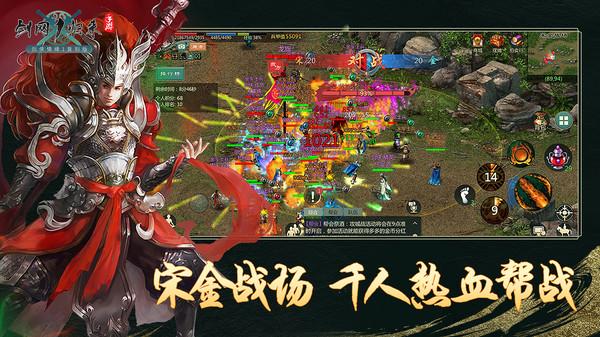 剑网1归来手游官网游戏特色