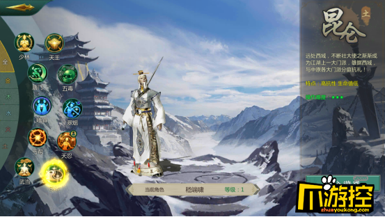 剑网1归来手游职业推荐