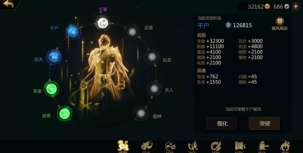 剑网1归来武魂堂官网版特点各种修仙对战不断的提高修为逐渐的成为最厉害的修者;