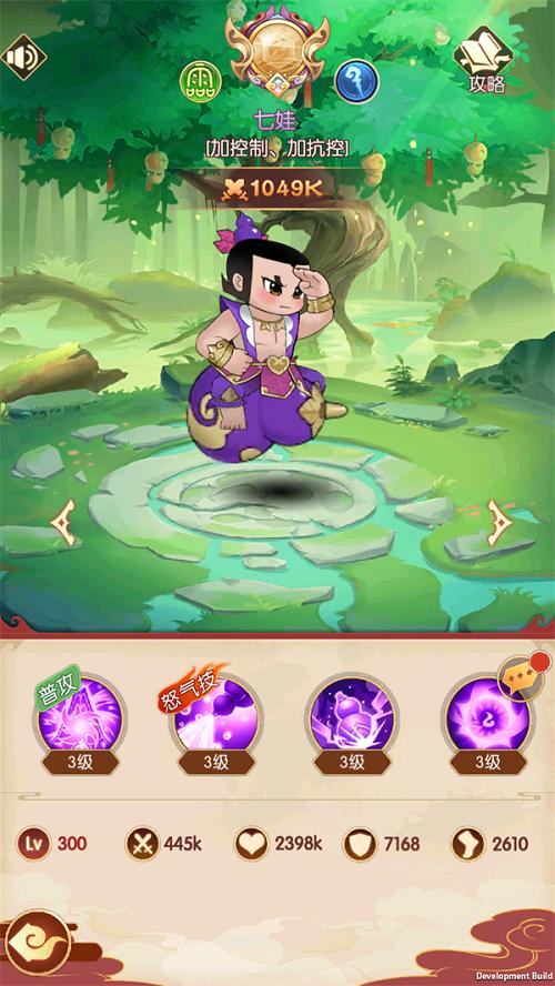 新葫芦兄弟手游官网