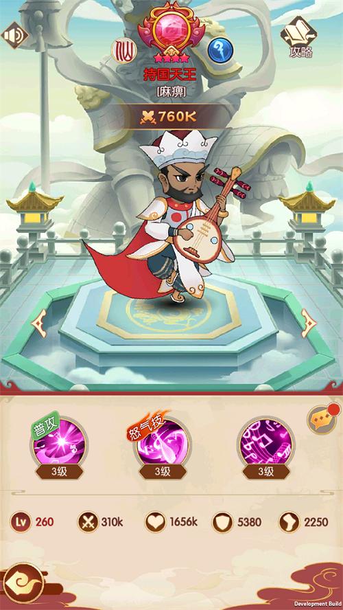 新增阵容5系:紫葫芦兄弟、苏爽、唐礼、三叉狗、贾诩