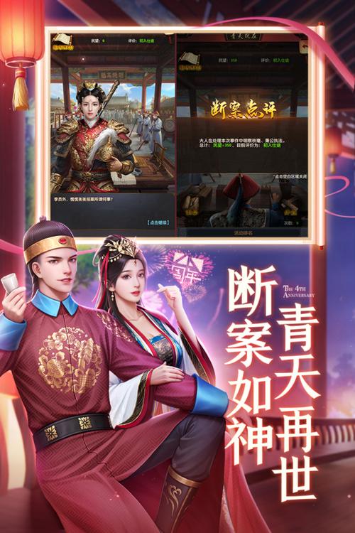 1、极品芝麻官