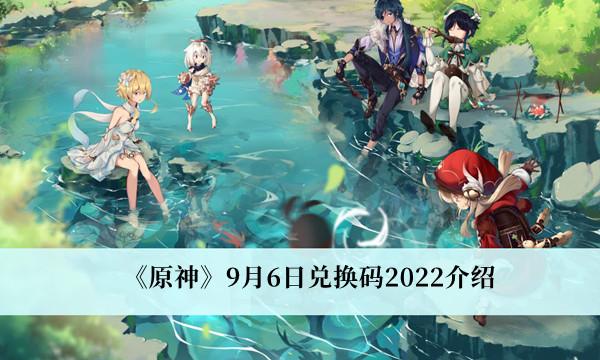 一、2022最新元神卡全免
