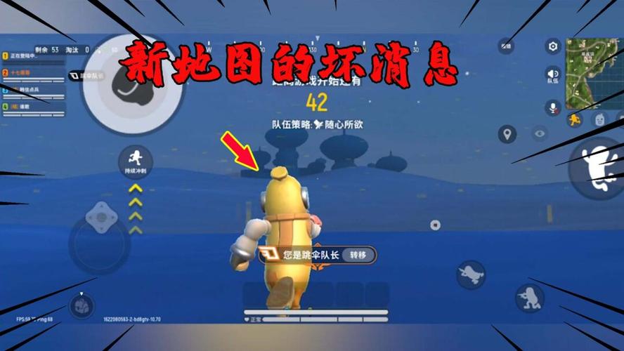 1、香肠派对