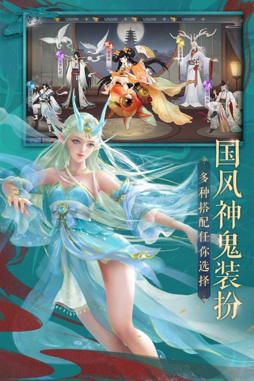 九州八荒录-破解直充版