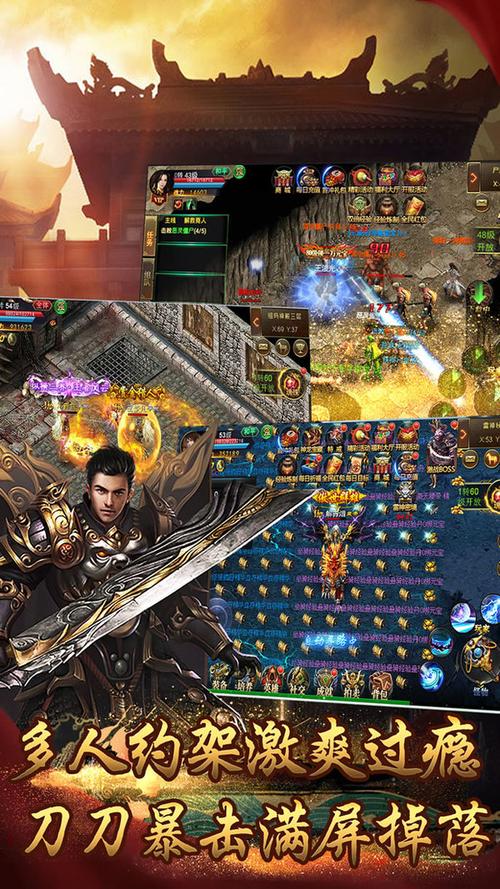 1.轻变传奇手游下载