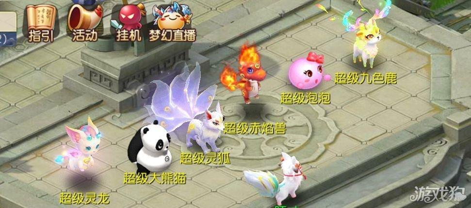 一、我的<a href=http://www.app178.com/list-0-2-0-0-1.html target=_blank class=infotextkey>西游</a>-送观照毕业神兽