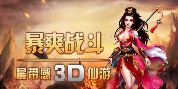 仙侠赚钱手游下载