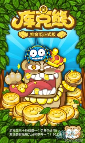 打金币卖钱的游戏