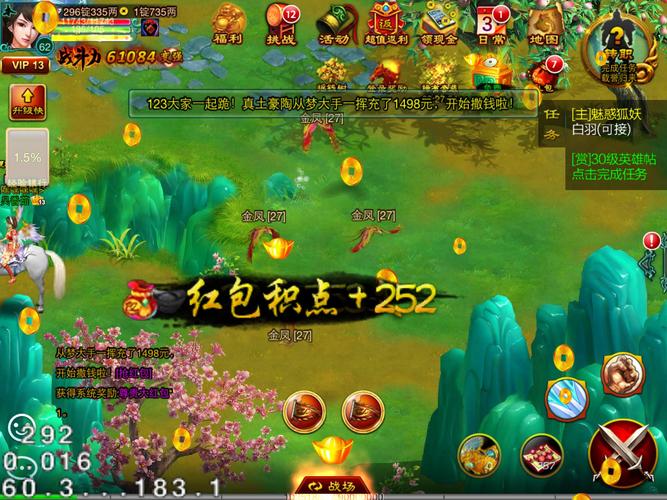 今天小编和你聊一聊2022每天稳定赚5000以上的手游盘点手游已经是一种游戏了并