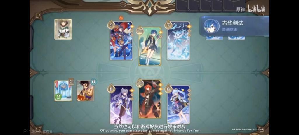 原神七圣召唤什么时候开启