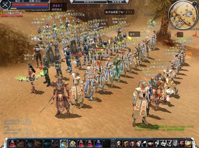 目前最火的大型网络游戏