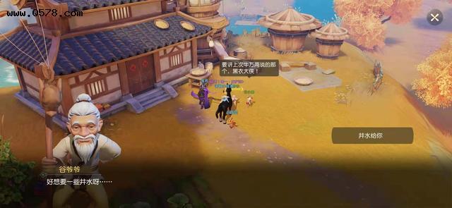 一、梦幻<a href=http://www.app178.com/list-0-2-0-0-1.html target=_blank class=infotextkey>西游</a>三维版