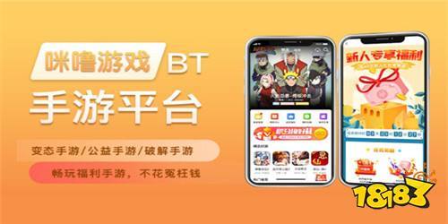 bt游戏大全app