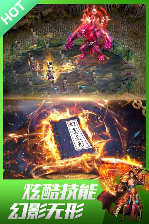 一、龙皇传说散人传奇