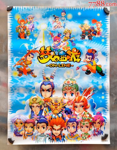 1、梦幻<a href=http://www.app178.com/list-0-2-0-0-1.html target=_blank class=infotextkey>西游</a>