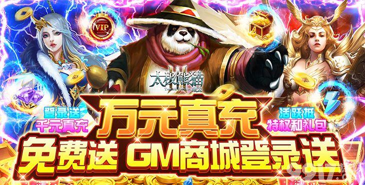 内购无限充值游戏大全