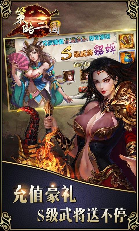 手游变态服无限元宝平台哪个好用,现在还是有很多游戏平台会去,小编就整理了手游变态服无限元宝平台哪个好用