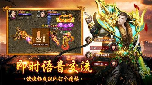 无任务超变传奇