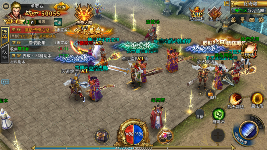 超变无任务单职业传奇