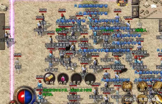 传奇1.76怀旧版-巅峰霸业并在页游基础上丰富玩法、优化运行、磨刀除水印、行宽行