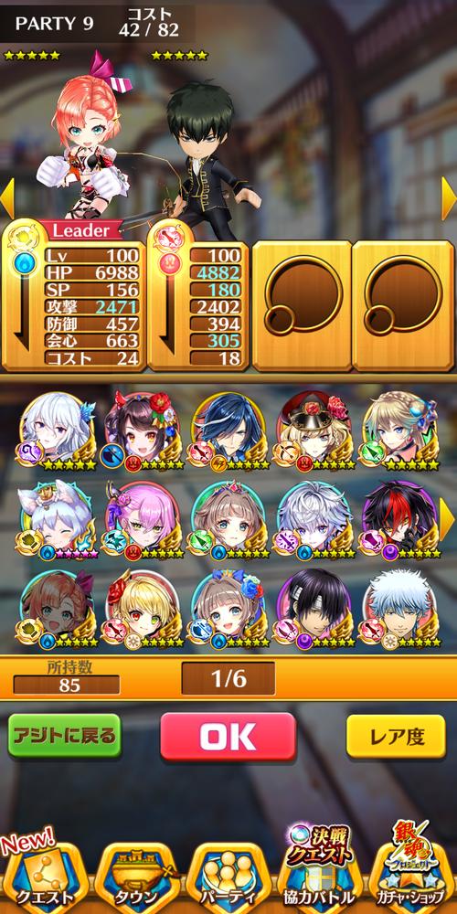 抽卡动作类手游