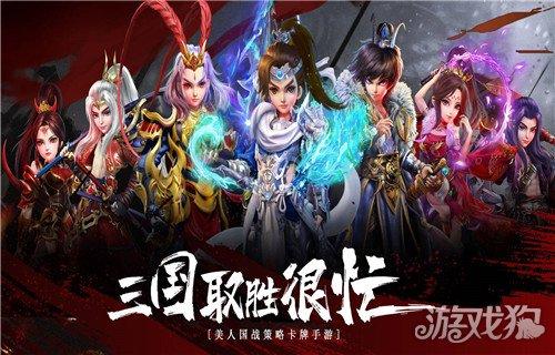 推荐手游排行榜前十名