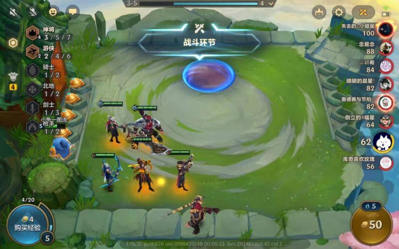 一、金铲铲之战