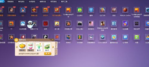 游戏盒子有这些都是当下最热门的游戏虽然不能够下载到