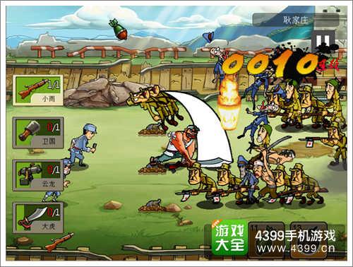 源战役打鬼子游戏