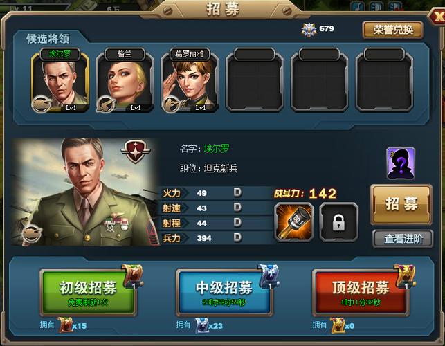 在游戏中你是一名指挥军队作战的指挥官指挥着军队作战的士兵去攻城略地