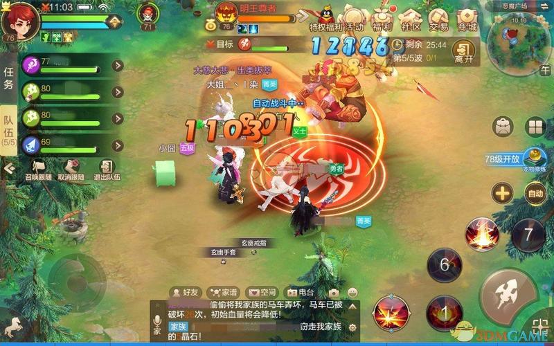 自由打装备的手游