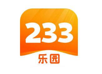 233乐园下载免费安装