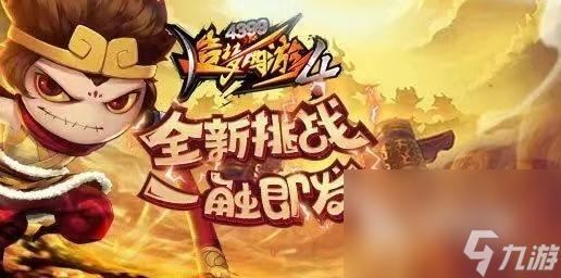 2022年最火的回合制游戏