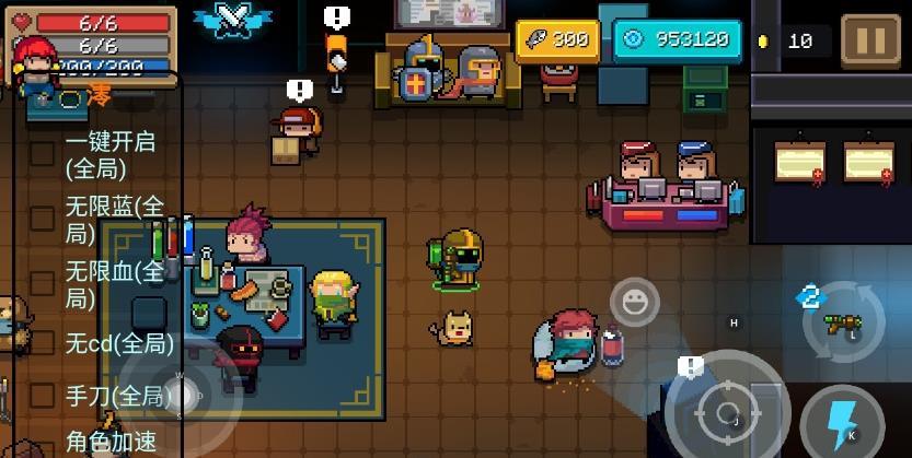 元气骑士破解版（元气骑士破解版4.3.7）