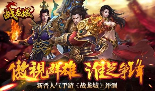 热门<a href=http://www.app178.com/top/ target=_blank class=infotextkey>手游排行榜</a>人气最高手游排行（现在人气最高的手游有哪些）