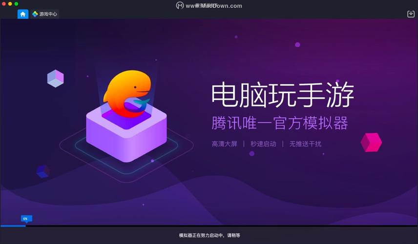 腾讯手游助手怎么设置更流畅「腾讯手游助手」