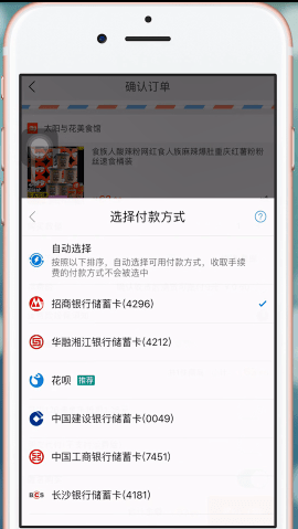 淘手游为什么不能微信支付