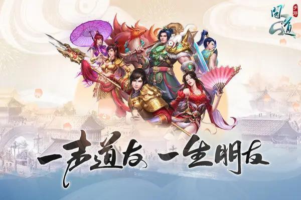 现在最火爆的手游是什么（现在人气最高的手游是什么手游）