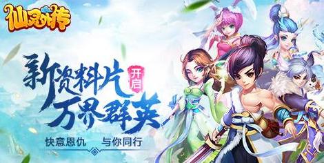 现在那个手游最火爆人最多