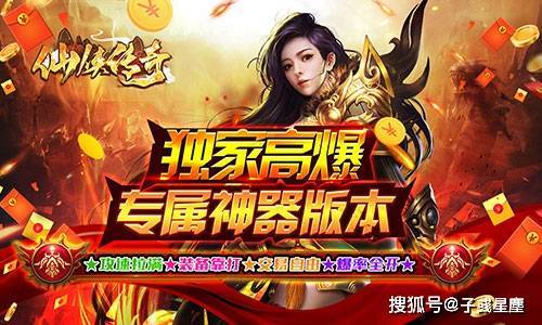 传奇类手游搬砖（人气最高能搬砖的传世手游）