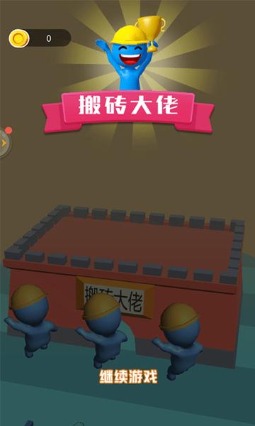 搬砖最好的手游（人气最高的搬砖手游）