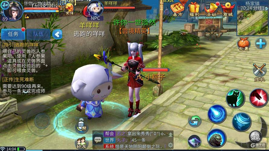 现在最受欢迎的手游是什么