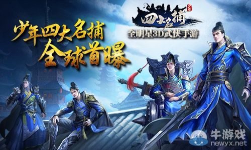 人气武侠手游排行榜（人气最高的武侠游戏手游）