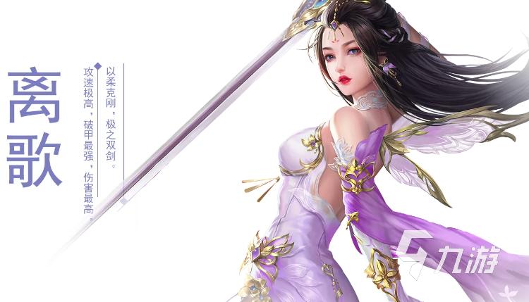 人气多的仙侠版手游（目前人气最高的手游仙侠）