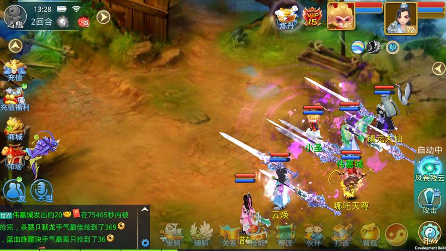 回合制单机仙侠手游（人气最高的仙侠回合制手游）