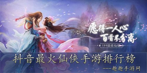 全网最火的手游前十名