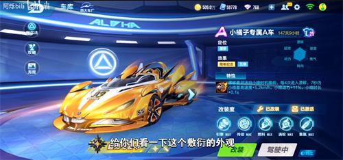 qq飞车手游安卓可以移到苹果吗「qq飞车手游」