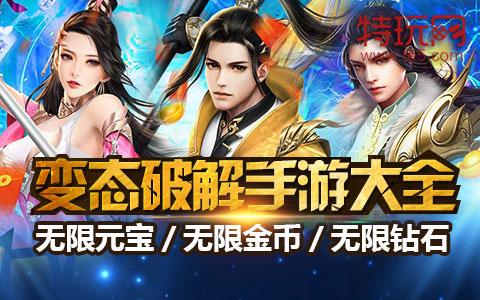 2023最耐玩最火的手游是什么